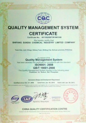 ISO2008֤